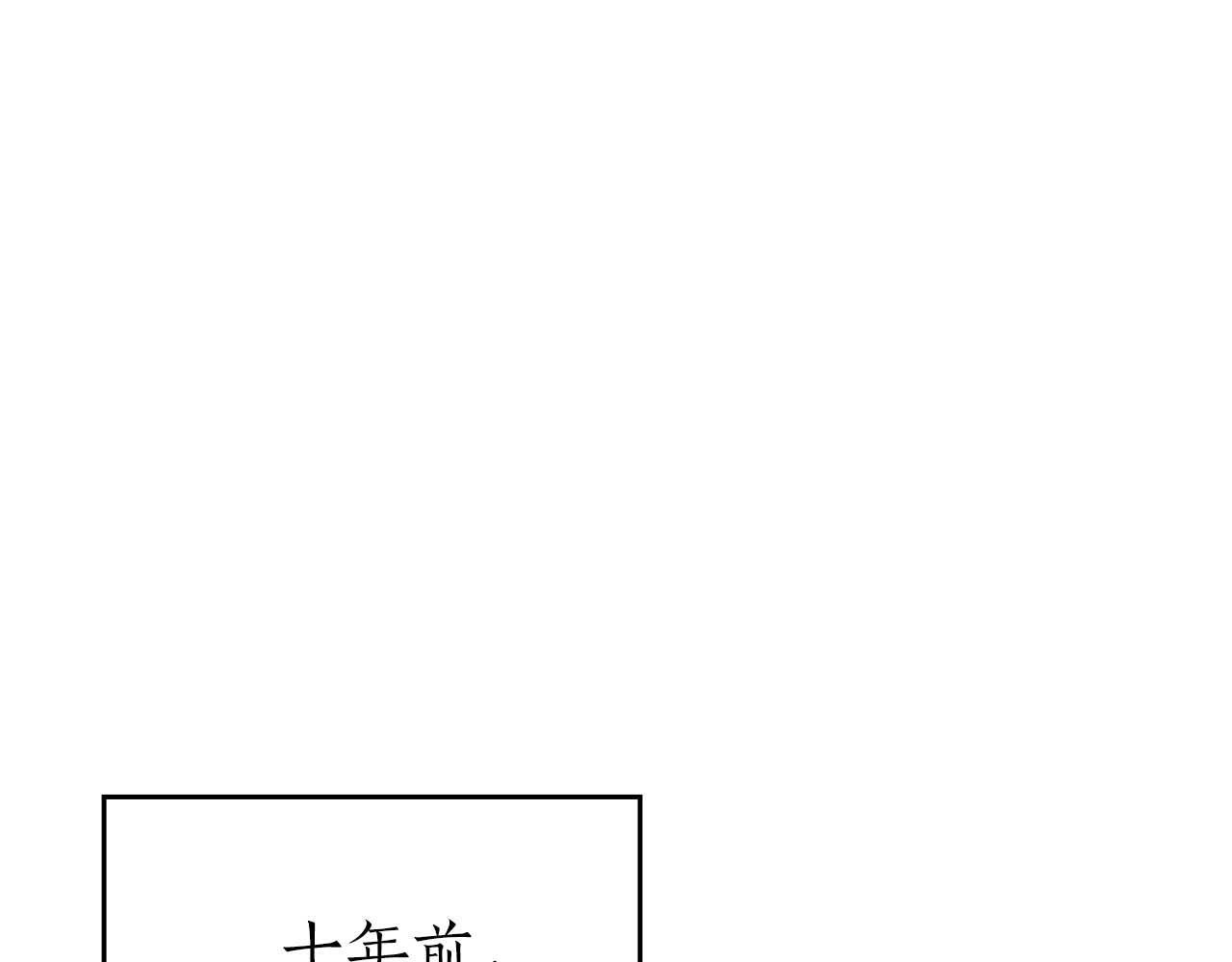 第1话 重新开始 第136页