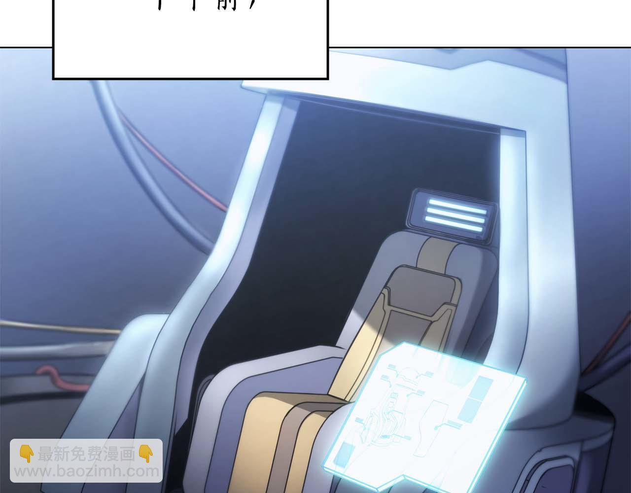第1话 重新开始 第137页