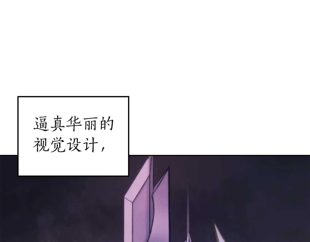 第1话 重新开始 第139页