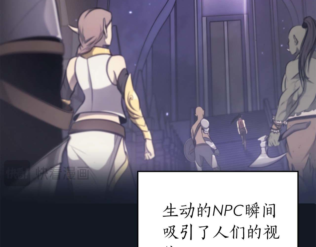 第1话 重新开始 第142页