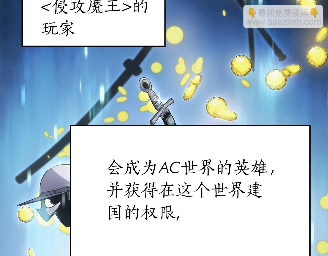 第1话 重新开始 第145页