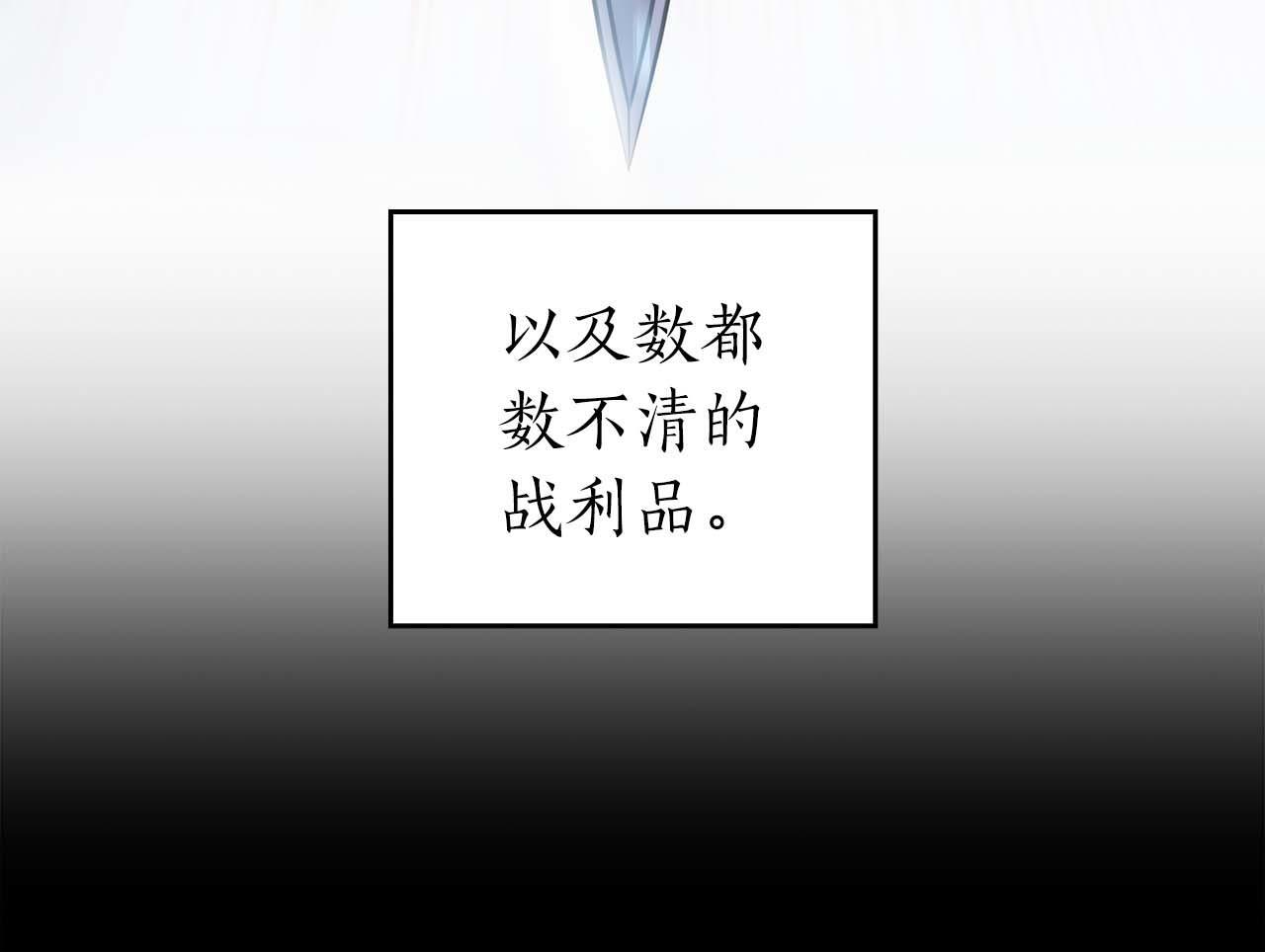 第1话 重新开始 第149页