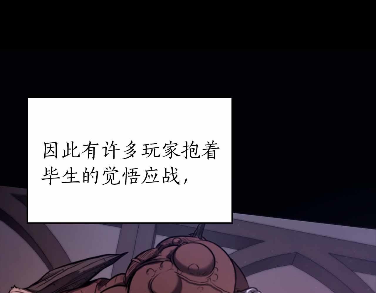 第1话 重新开始 第150页