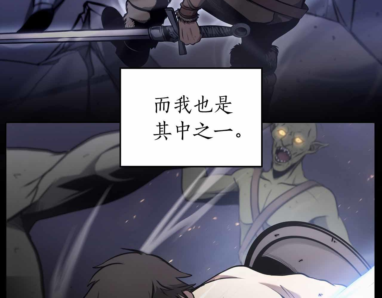 第1话 重新开始 第153页