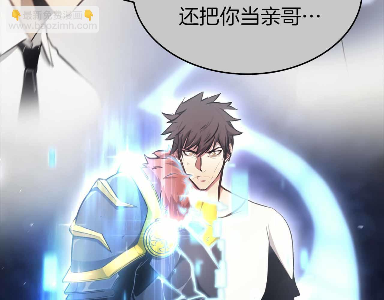第1话 重新开始 第156页