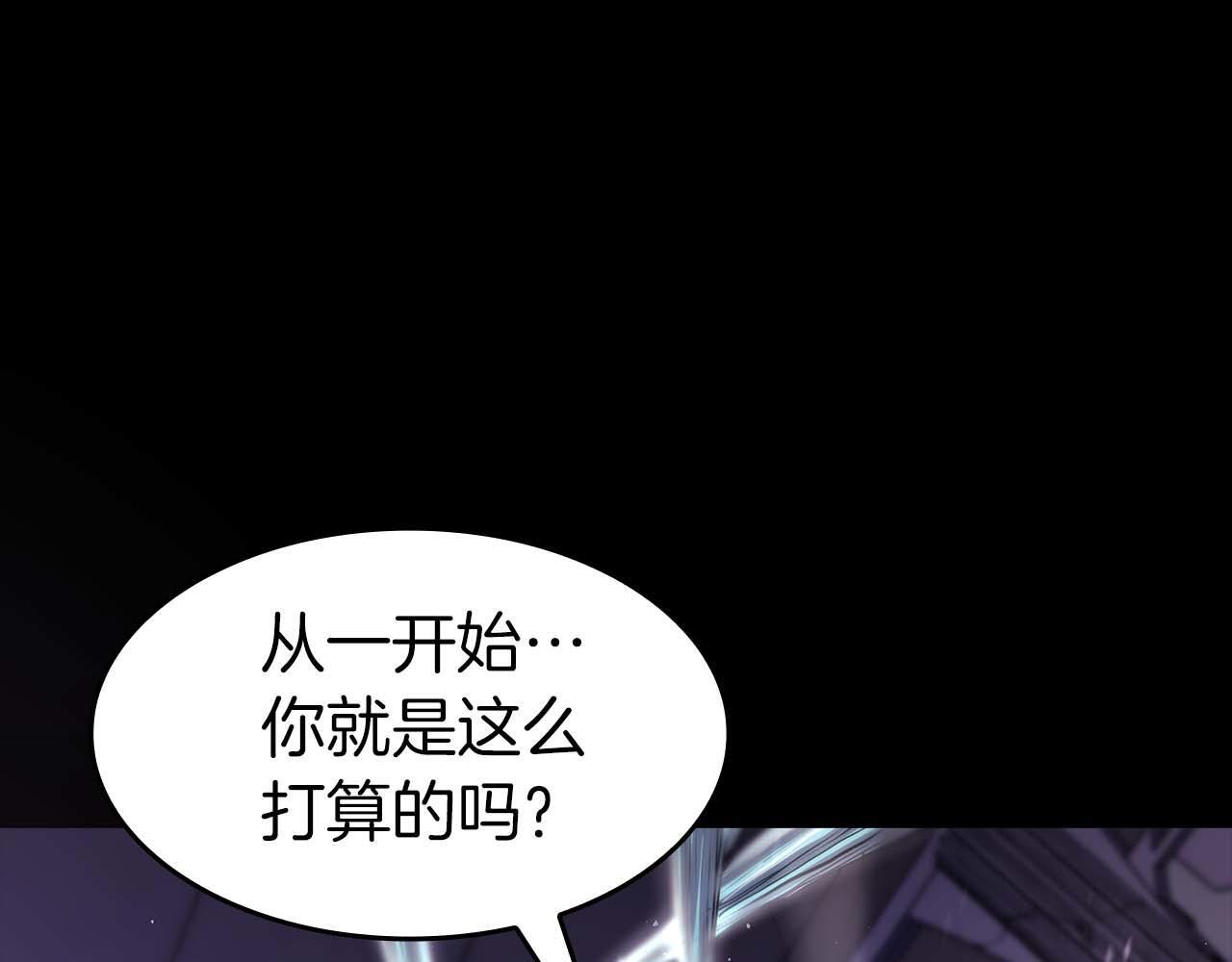 第1话 重新开始 第163页