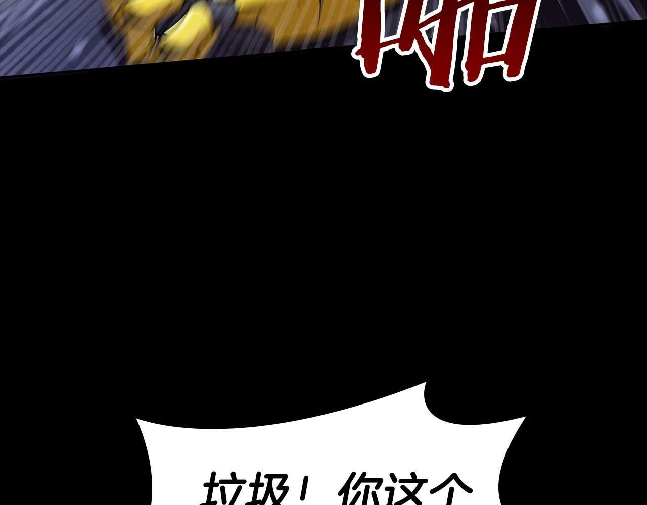 第1话 重新开始 第171页