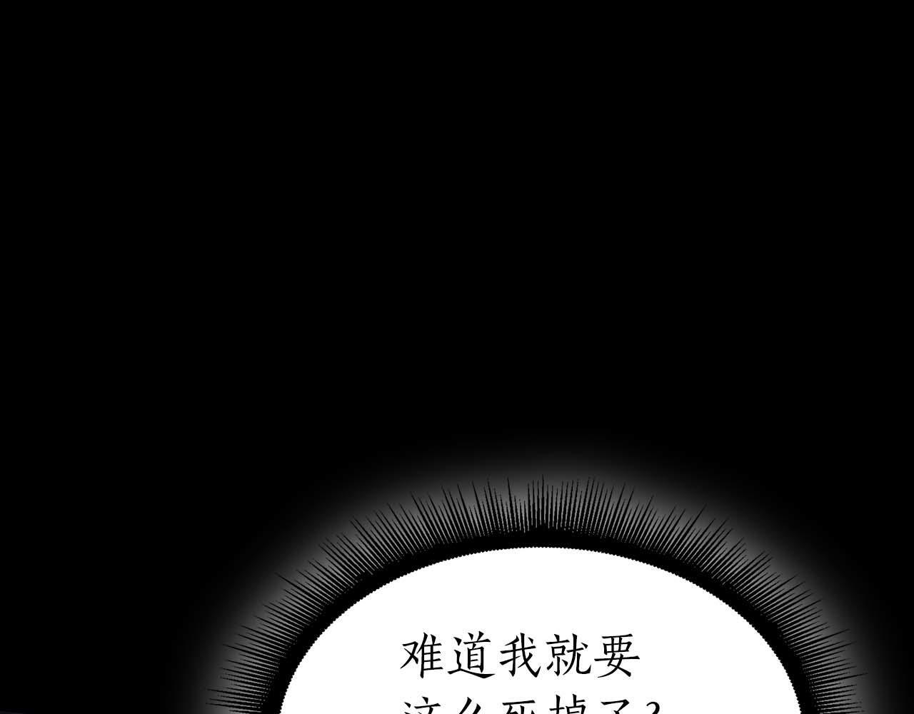 第1话 重新开始 第175页