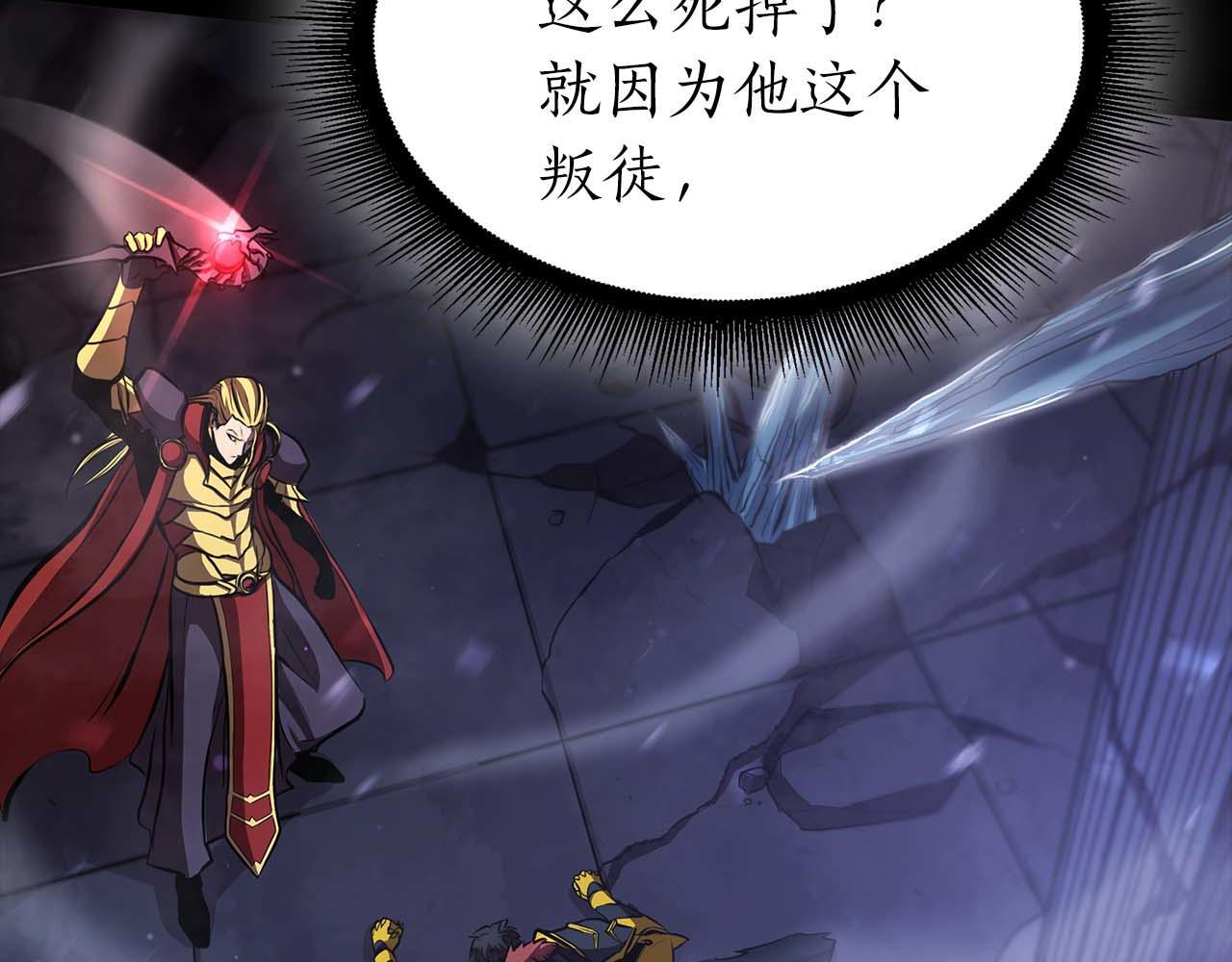 第1话 重新开始 第176页