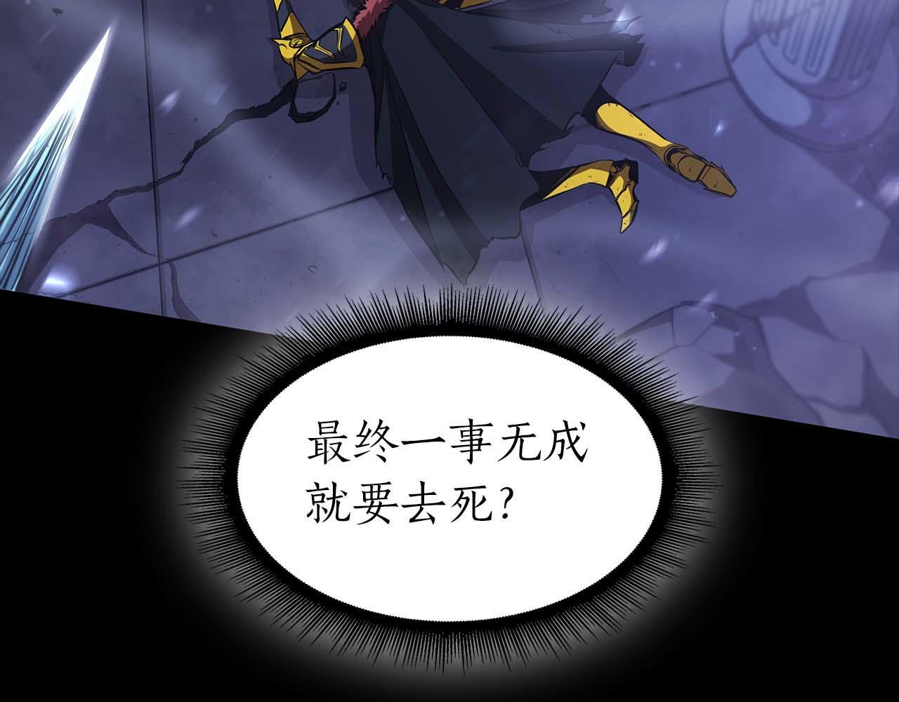 第1话 重新开始 第177页