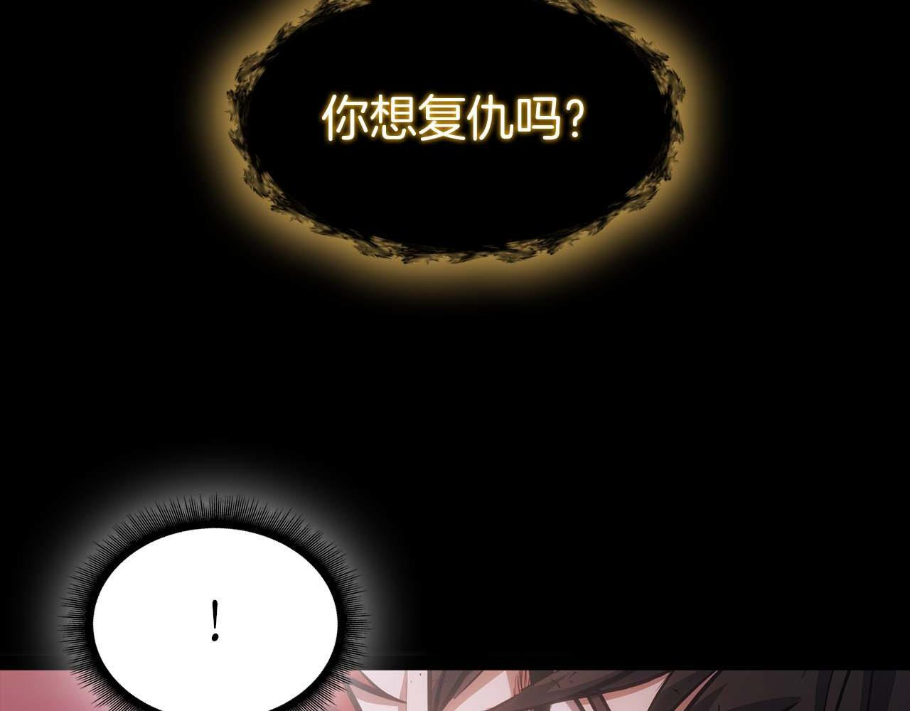 第1话 重新开始 第180页