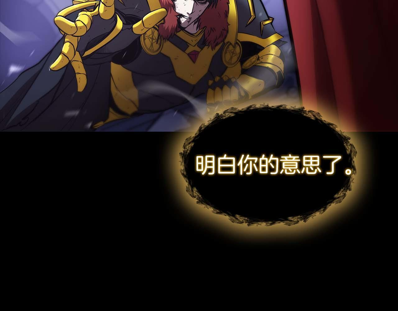 第1话 重新开始 第185页