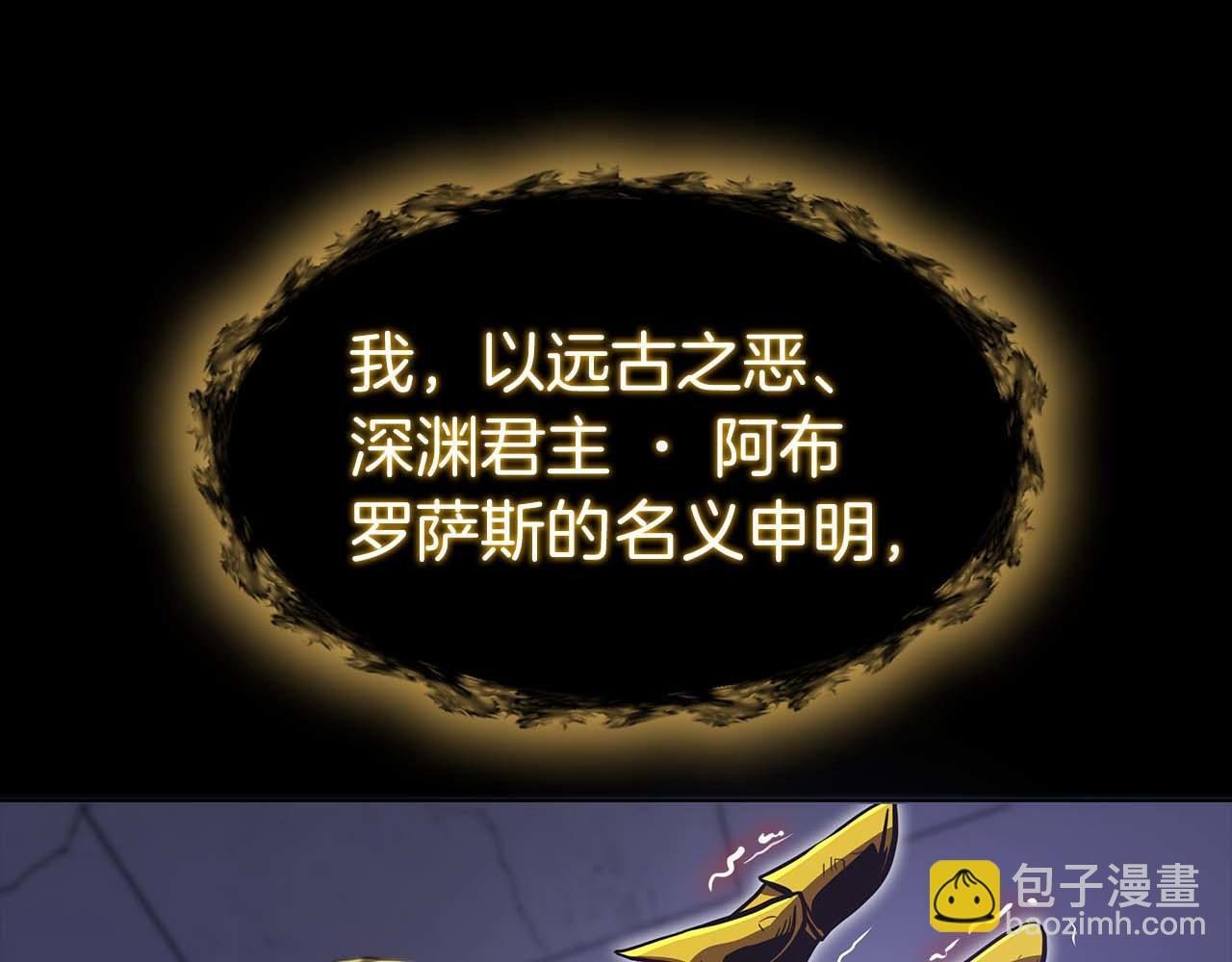 第1话 重新开始 第186页