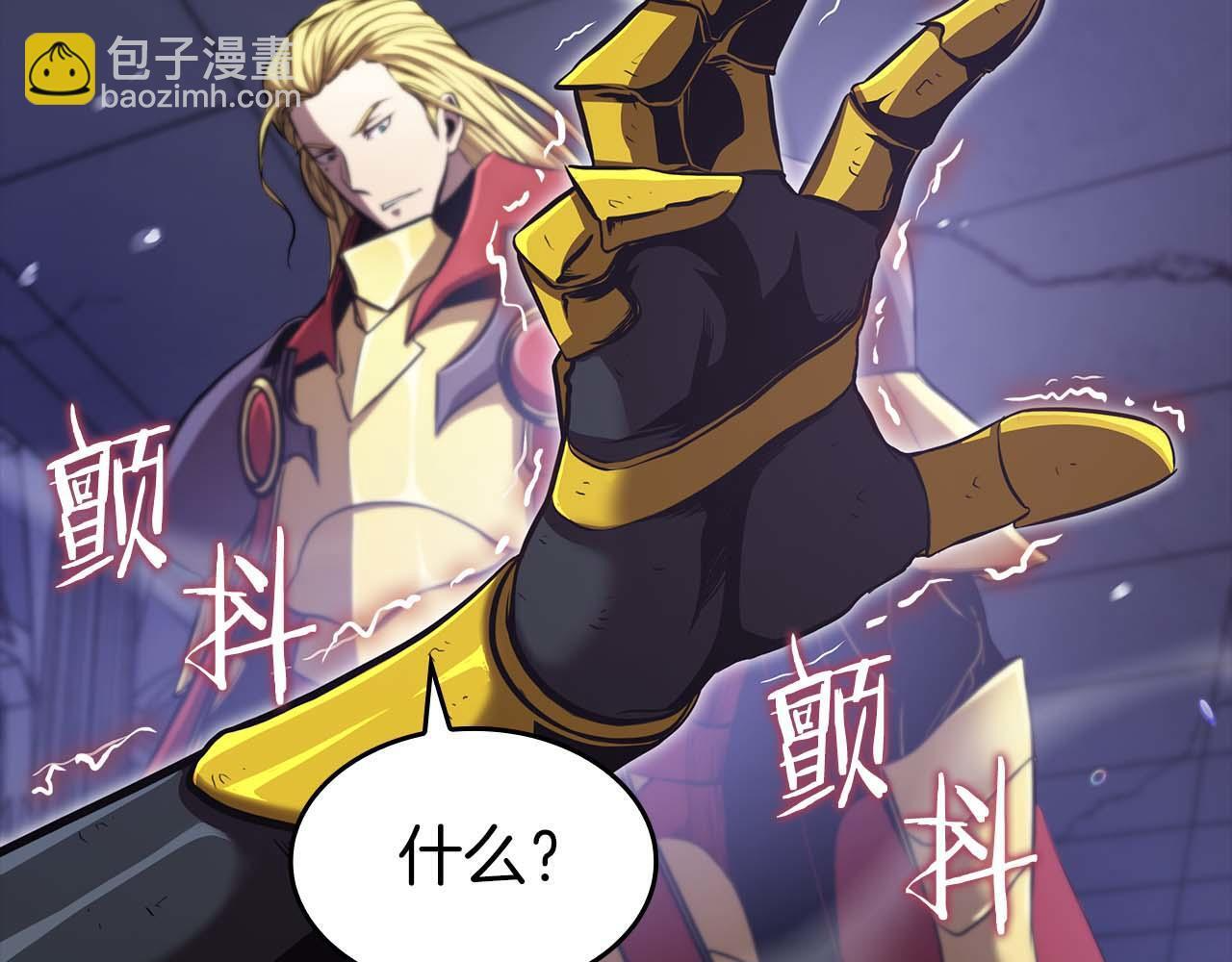 第1话 重新开始 第187页