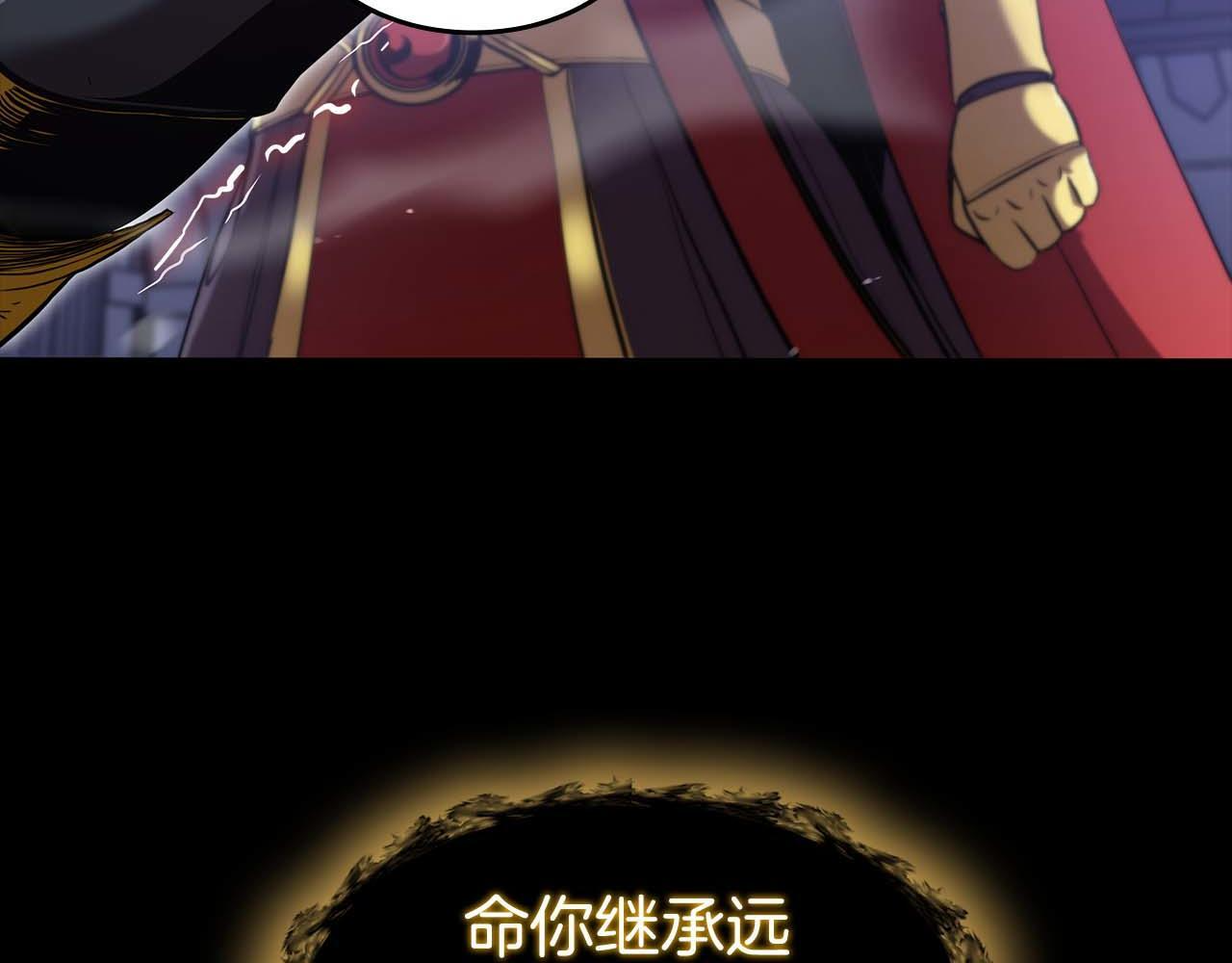 第1话 重新开始 第188页