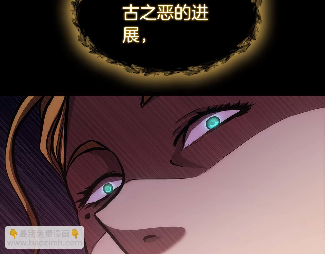 第1话 重新开始 第189页
