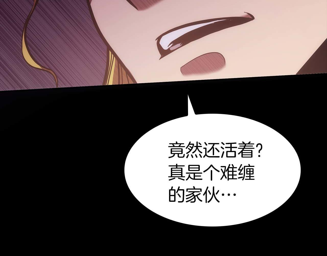 第1话 重新开始 第190页