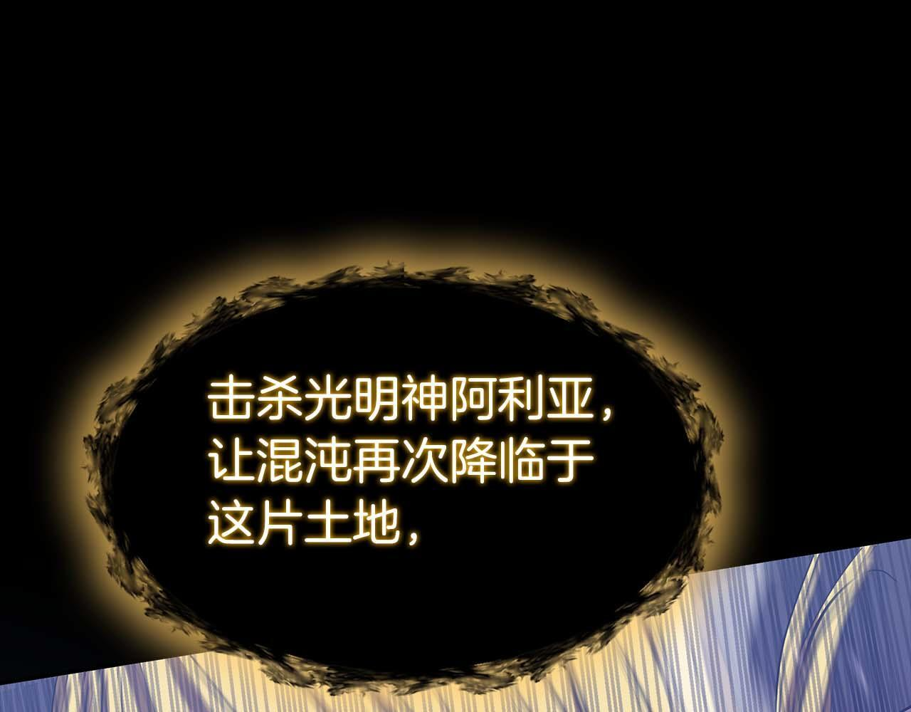 第1话 重新开始 第192页