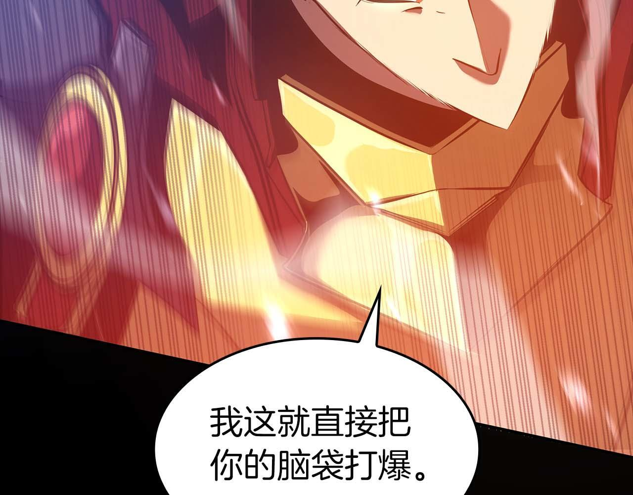 第1话 重新开始 第194页