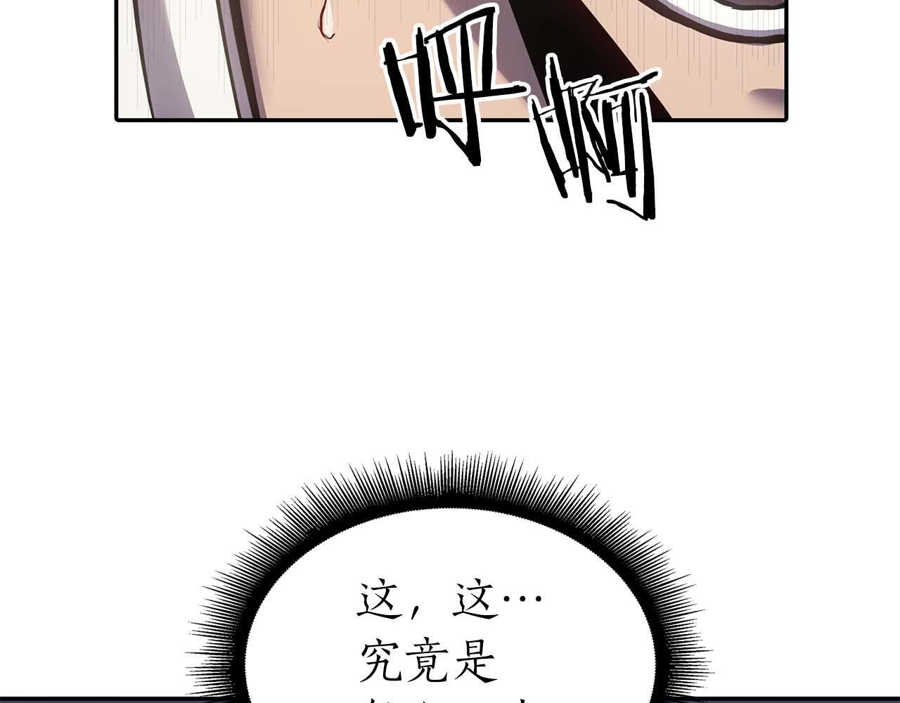 第1话 重新开始 第213页