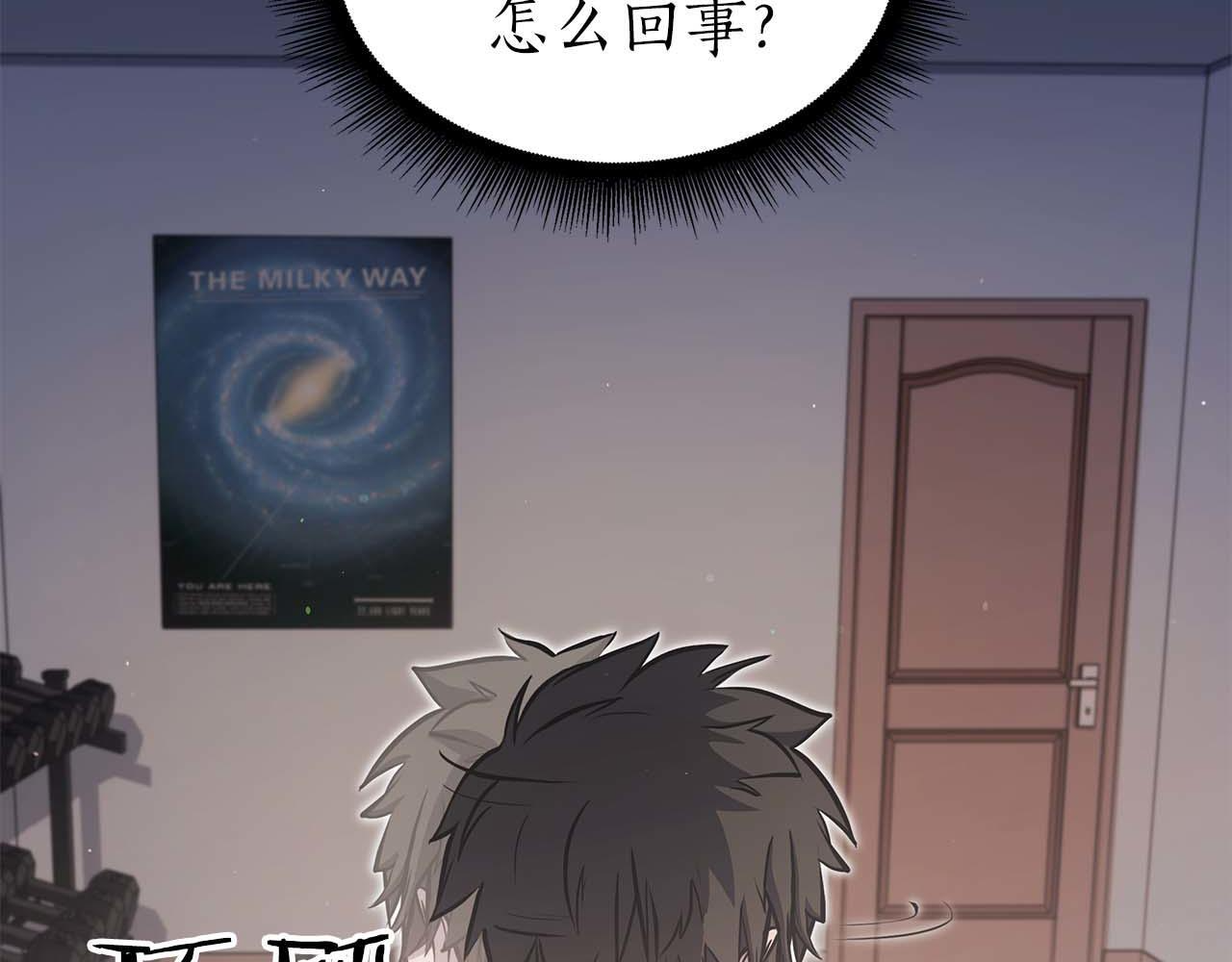 第1话 重新开始 第214页