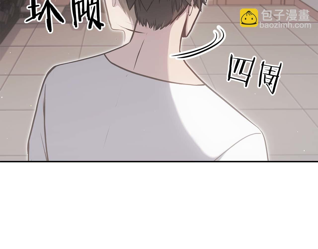 第1话 重新开始 第215页