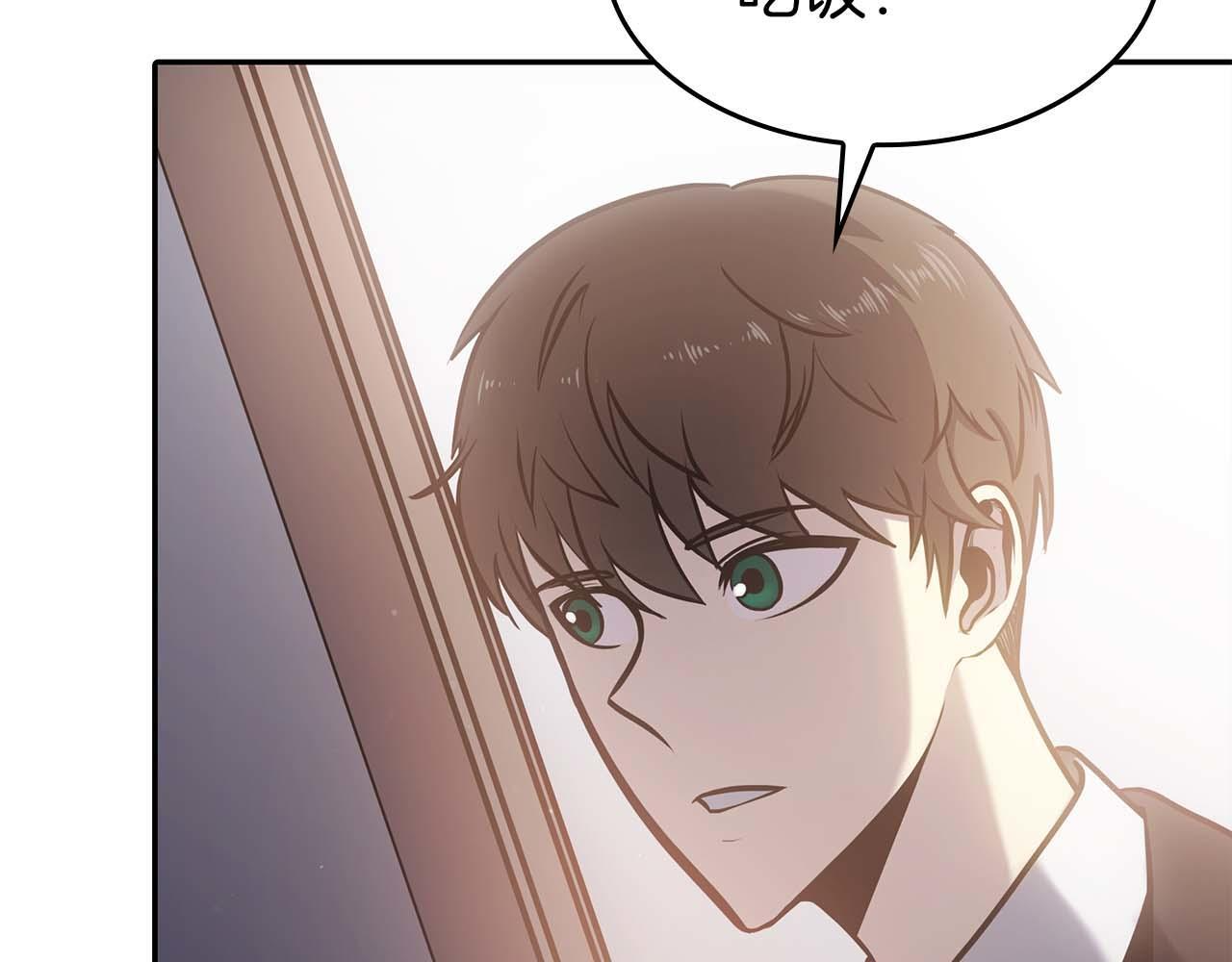 第1话 重新开始 第219页
