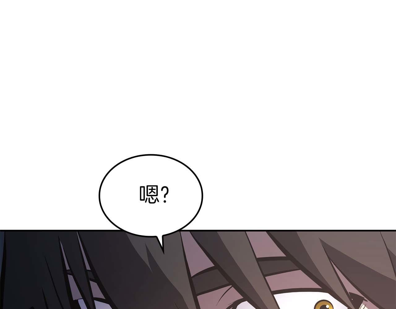 第1话 重新开始 第222页