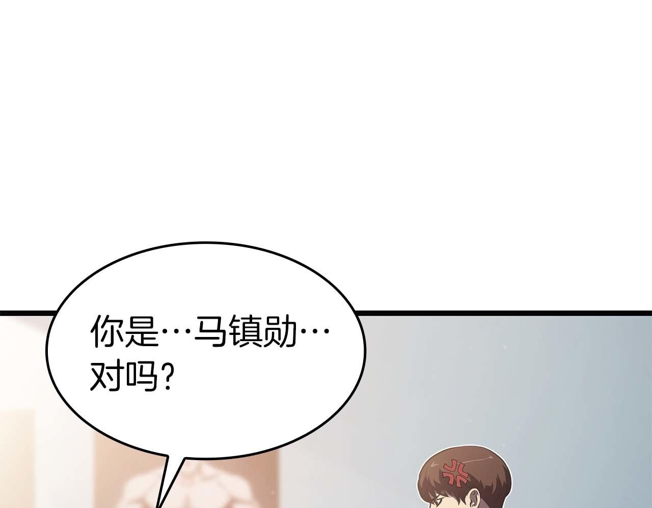 第1话 重新开始 第224页