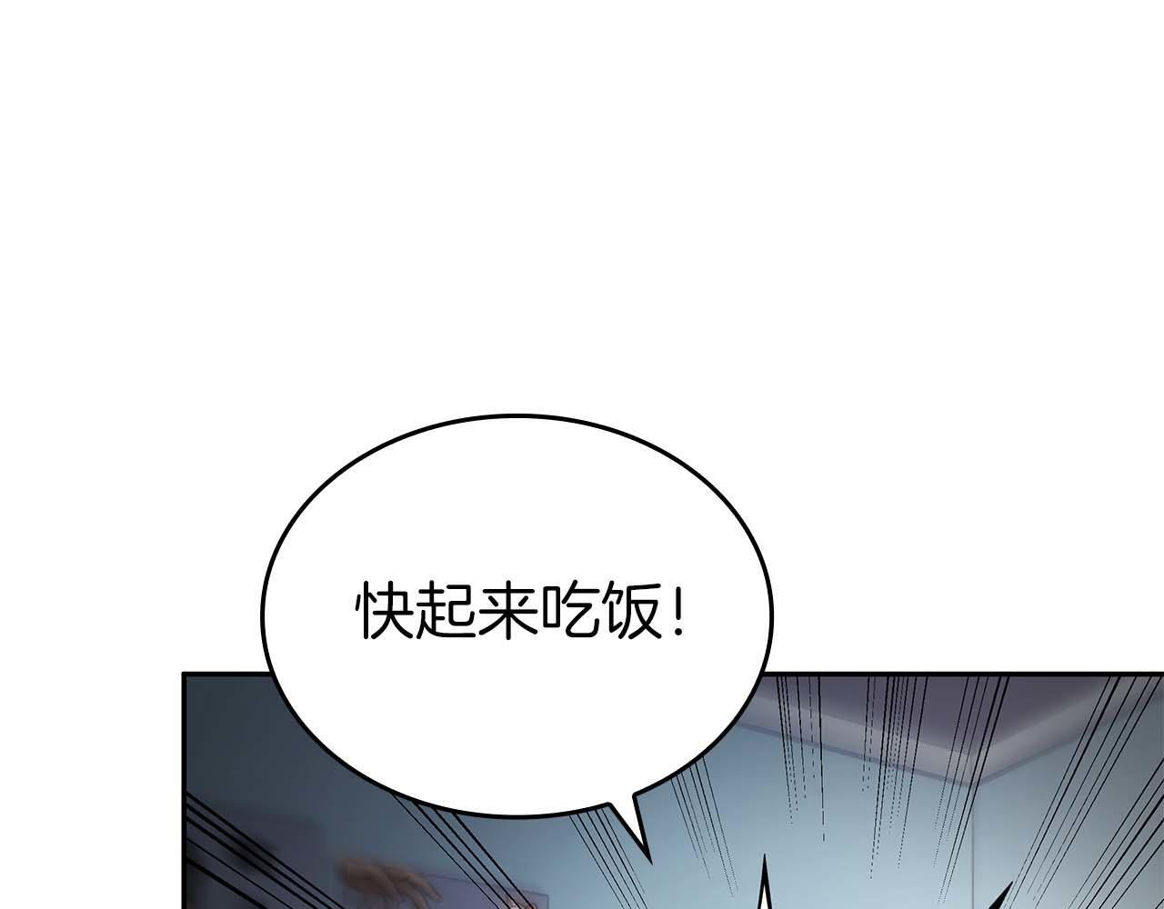 第1话 重新开始 第230页