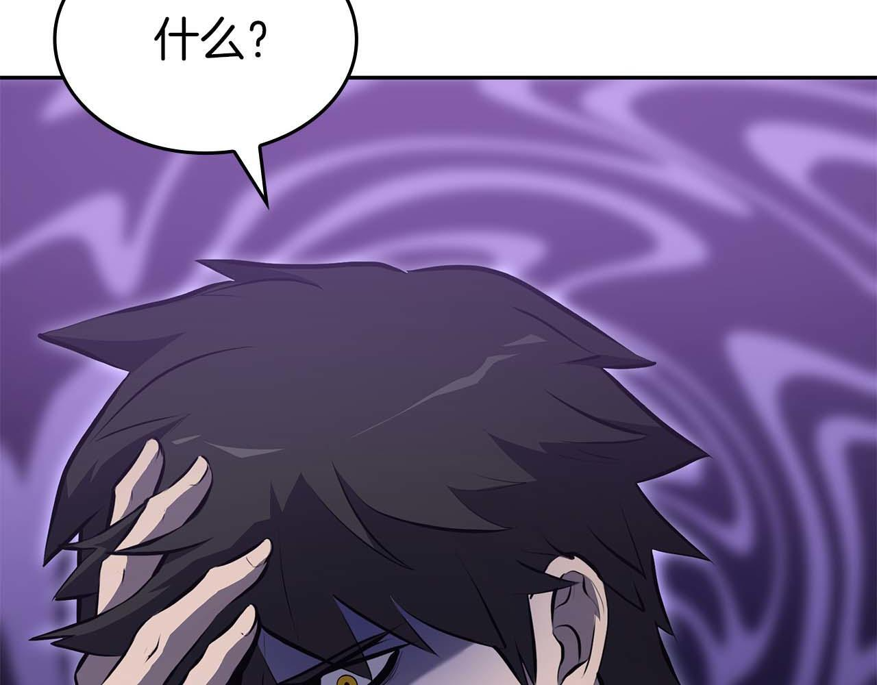 第1话 重新开始 第233页