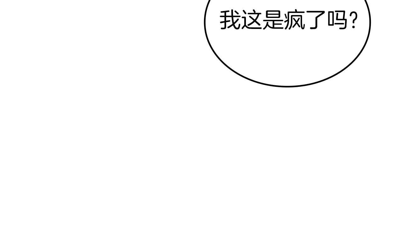 第1话 重新开始 第235页