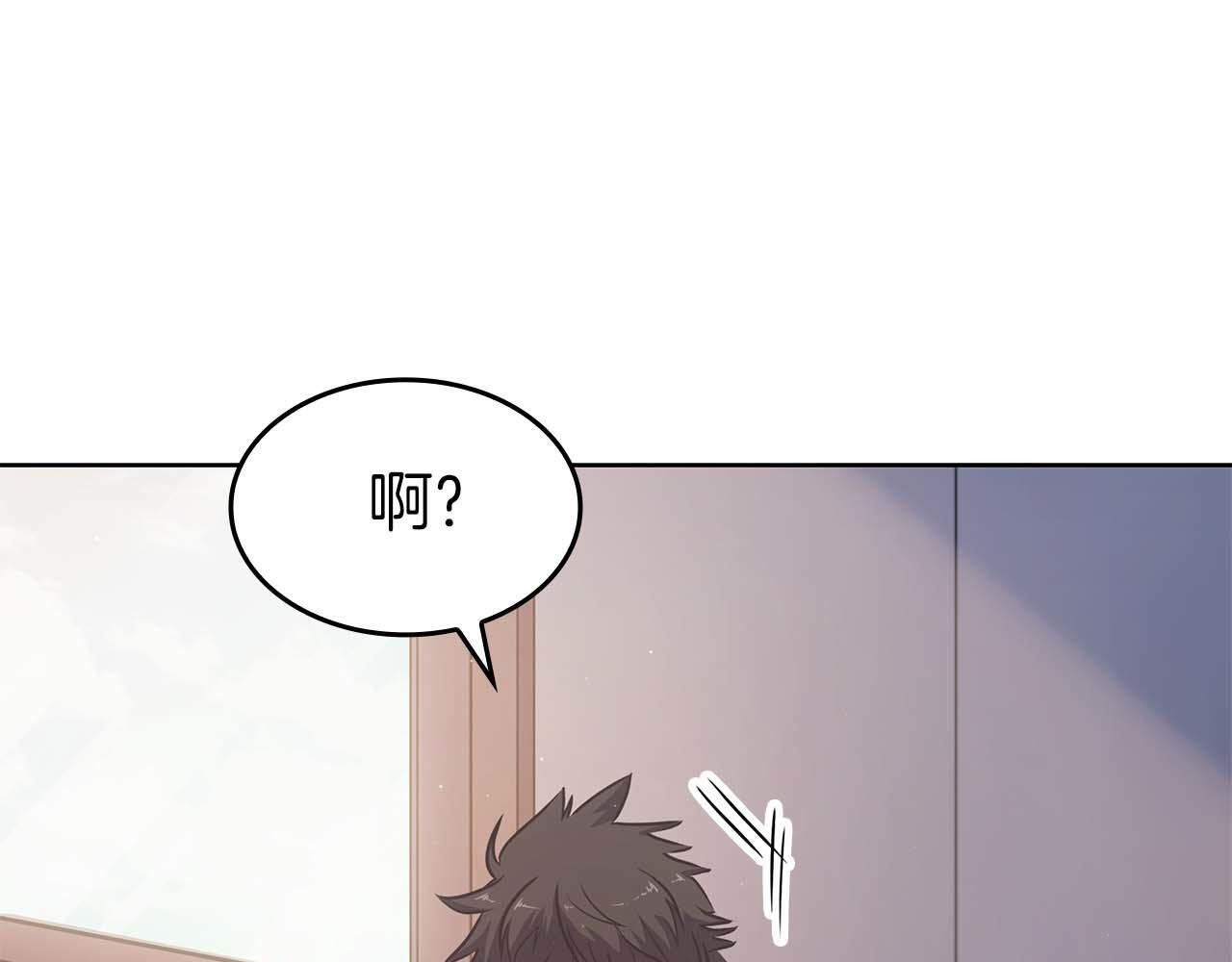 第1话 重新开始 第236页