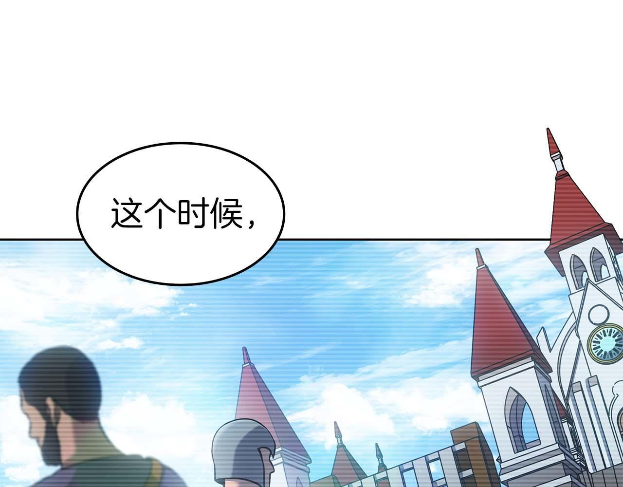 第1话 重新开始 第240页