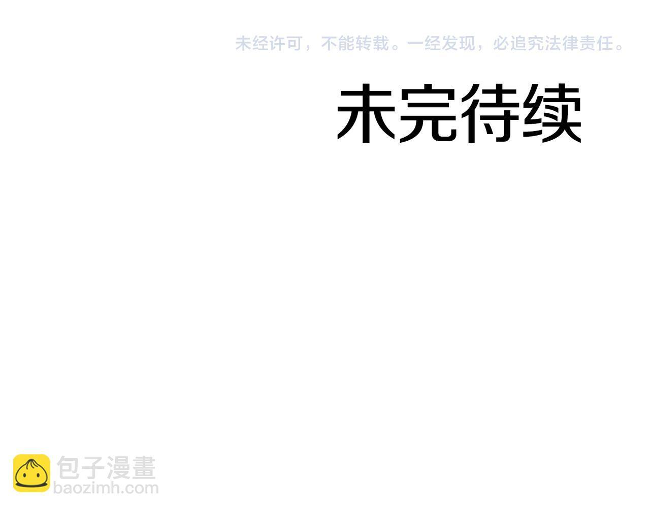 第1话 重新开始 第248页
