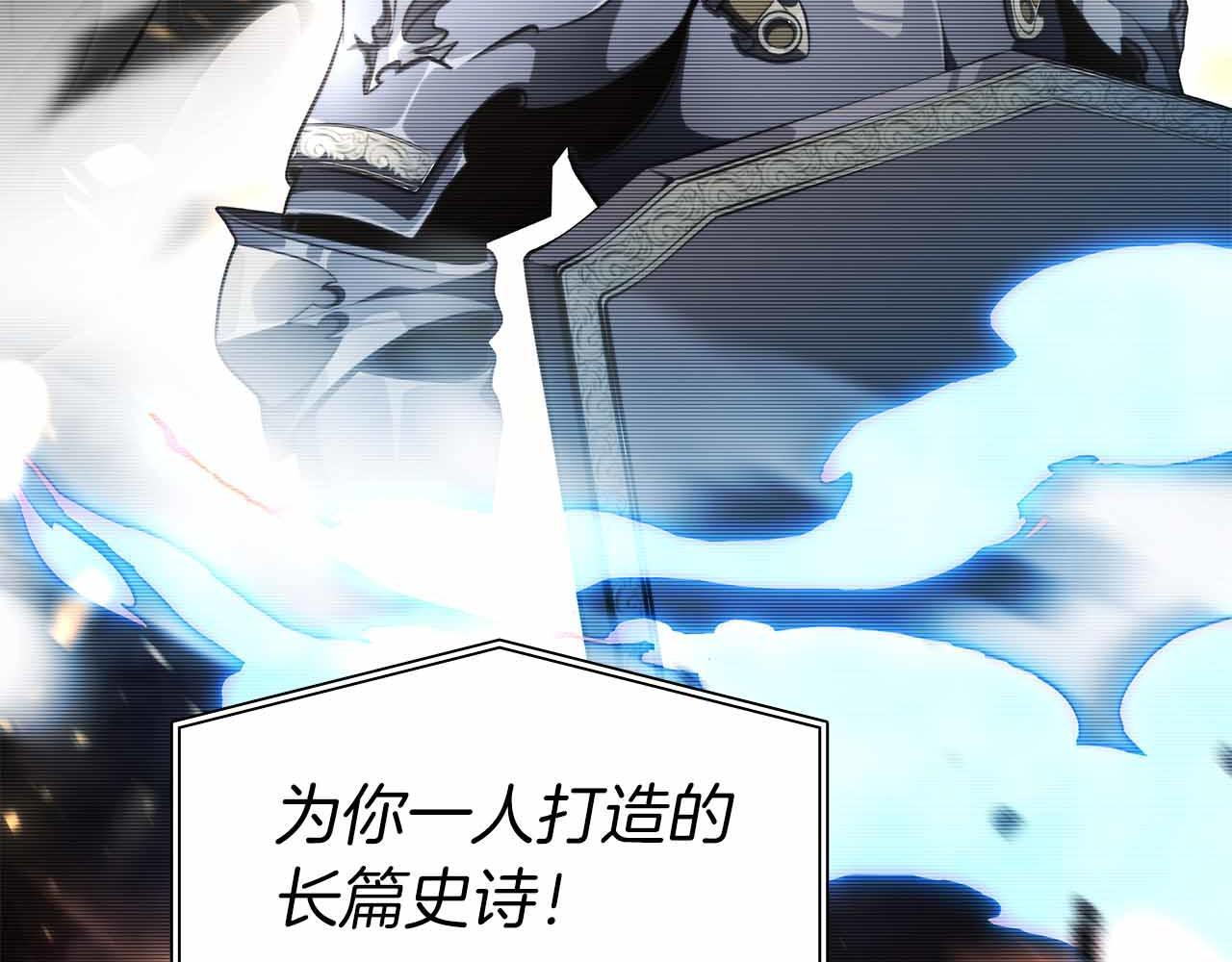 第2话 这是现实…吧？ 第24页