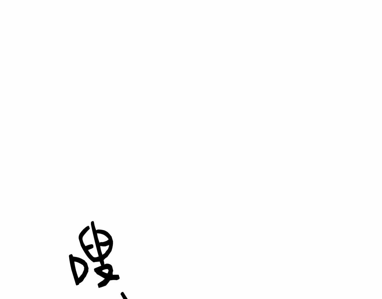第2话 这是现实…吧？ 第45页