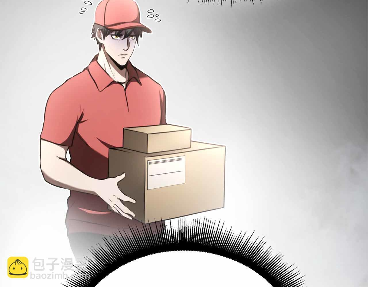 第2话 这是现实…吧？ 第52页