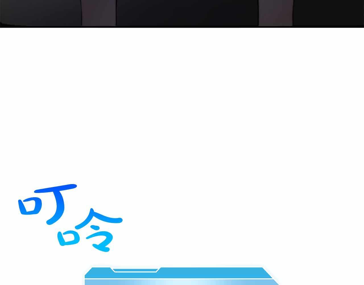 第2话 这是现实…吧？ 第57页