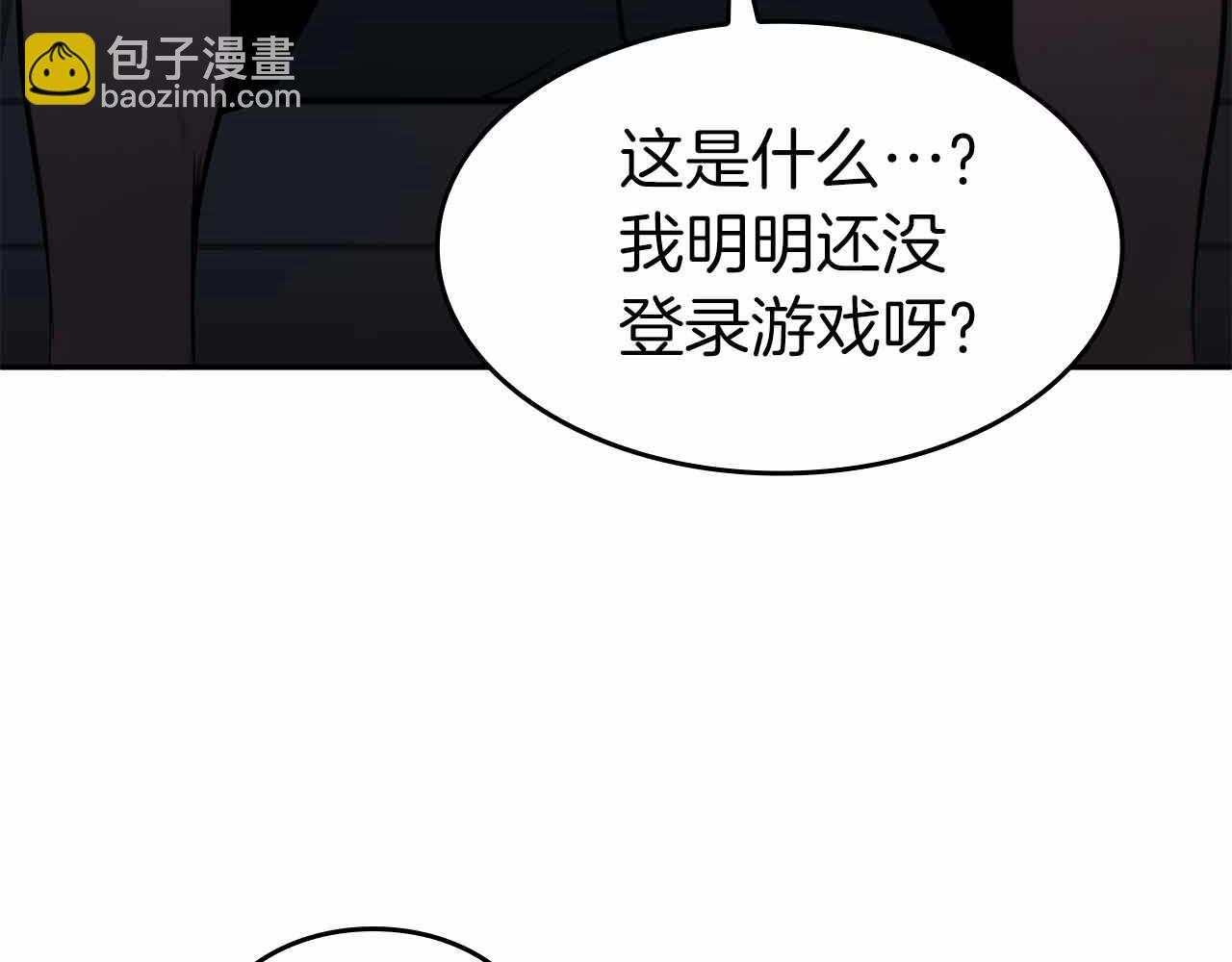 第2话 这是现实…吧？ 第64页