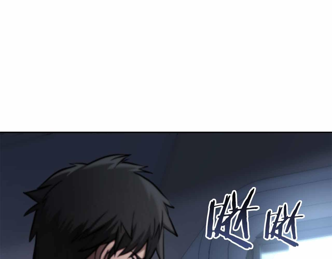 第2话 这是现实…吧？ 第92页