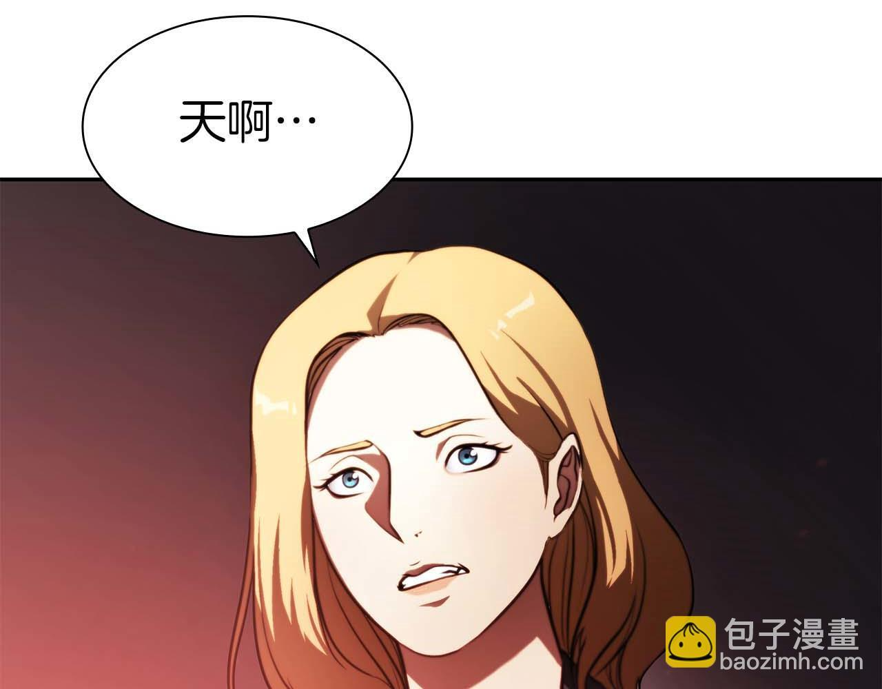 第2话 这是现实…吧？ 第134页