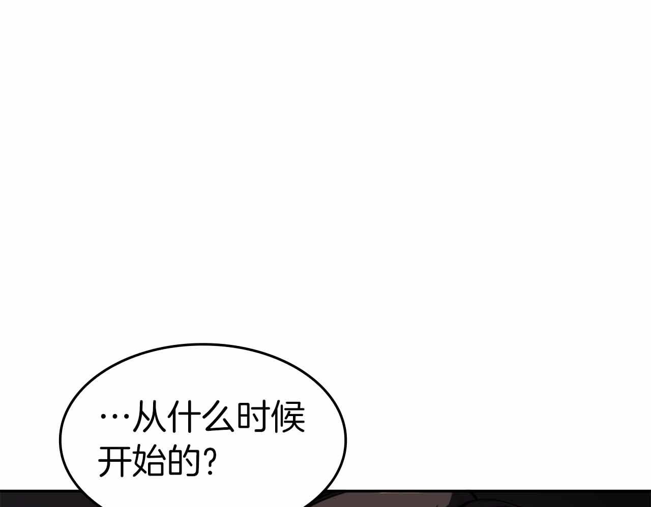 第2话 这是现实…吧？ 第150页