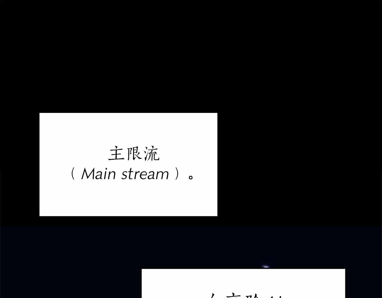 第2话 这是现实…吧？ 第156页