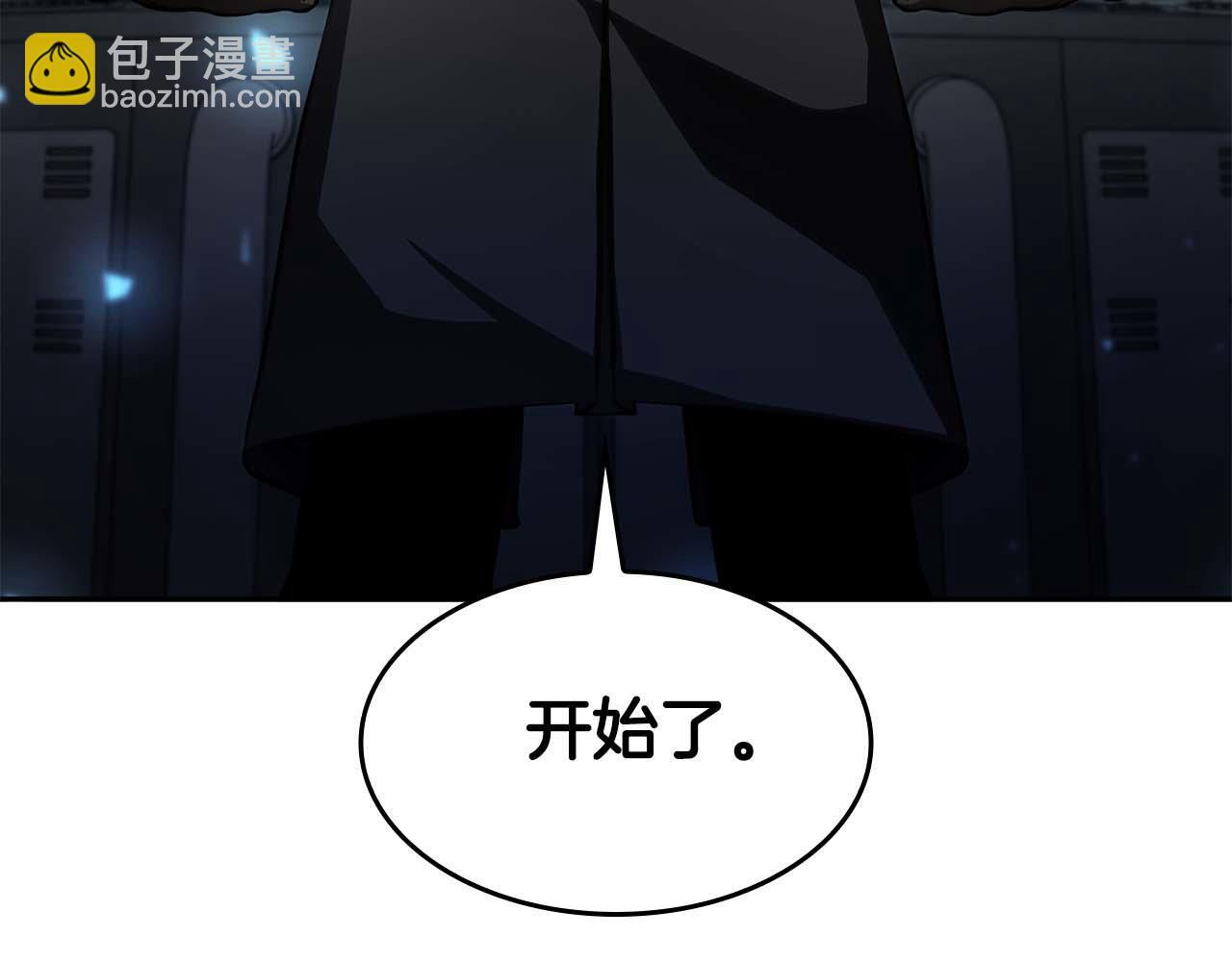 第2话 这是现实…吧？ 第183页
