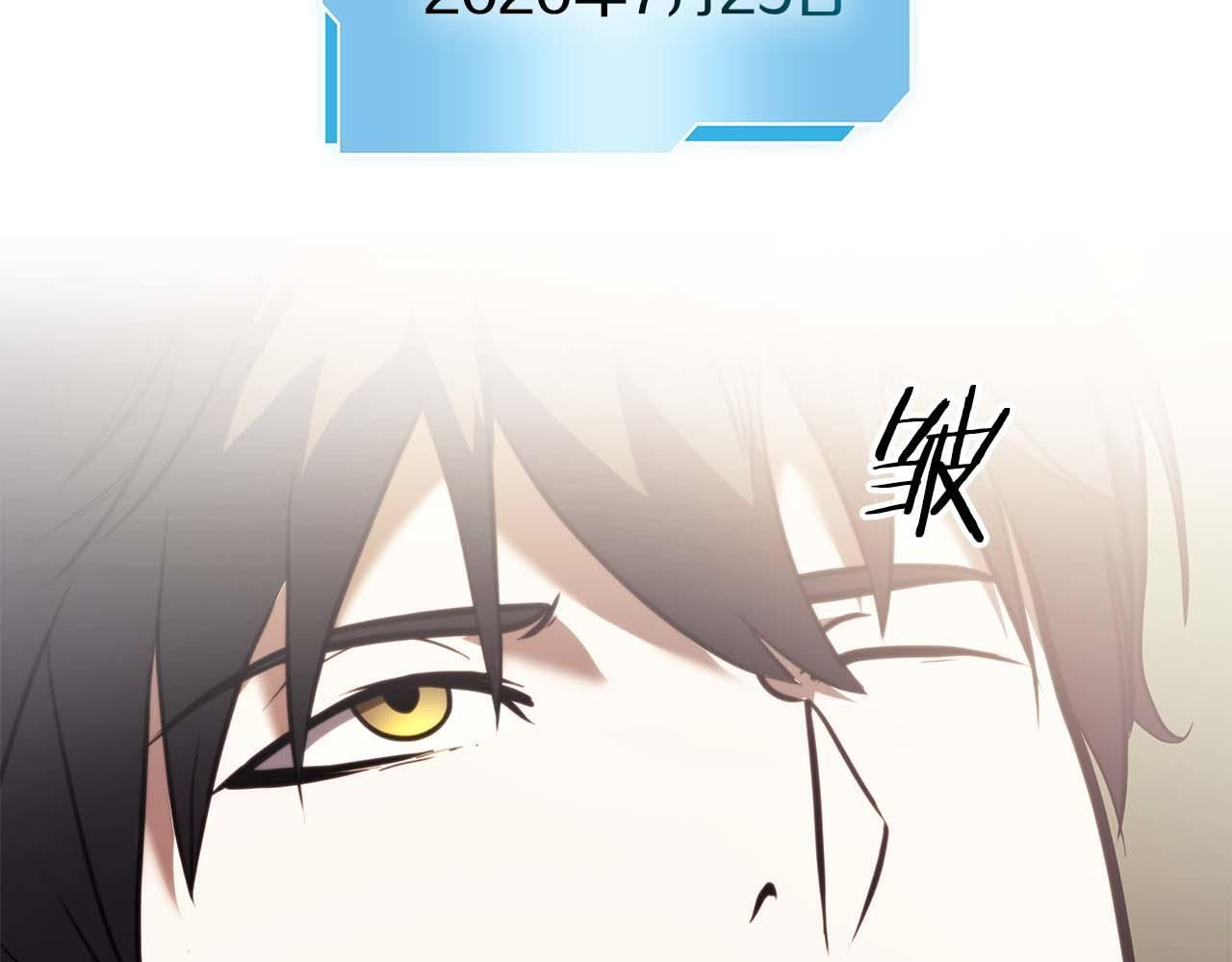 第2话 这是现实…吧？ 第187页