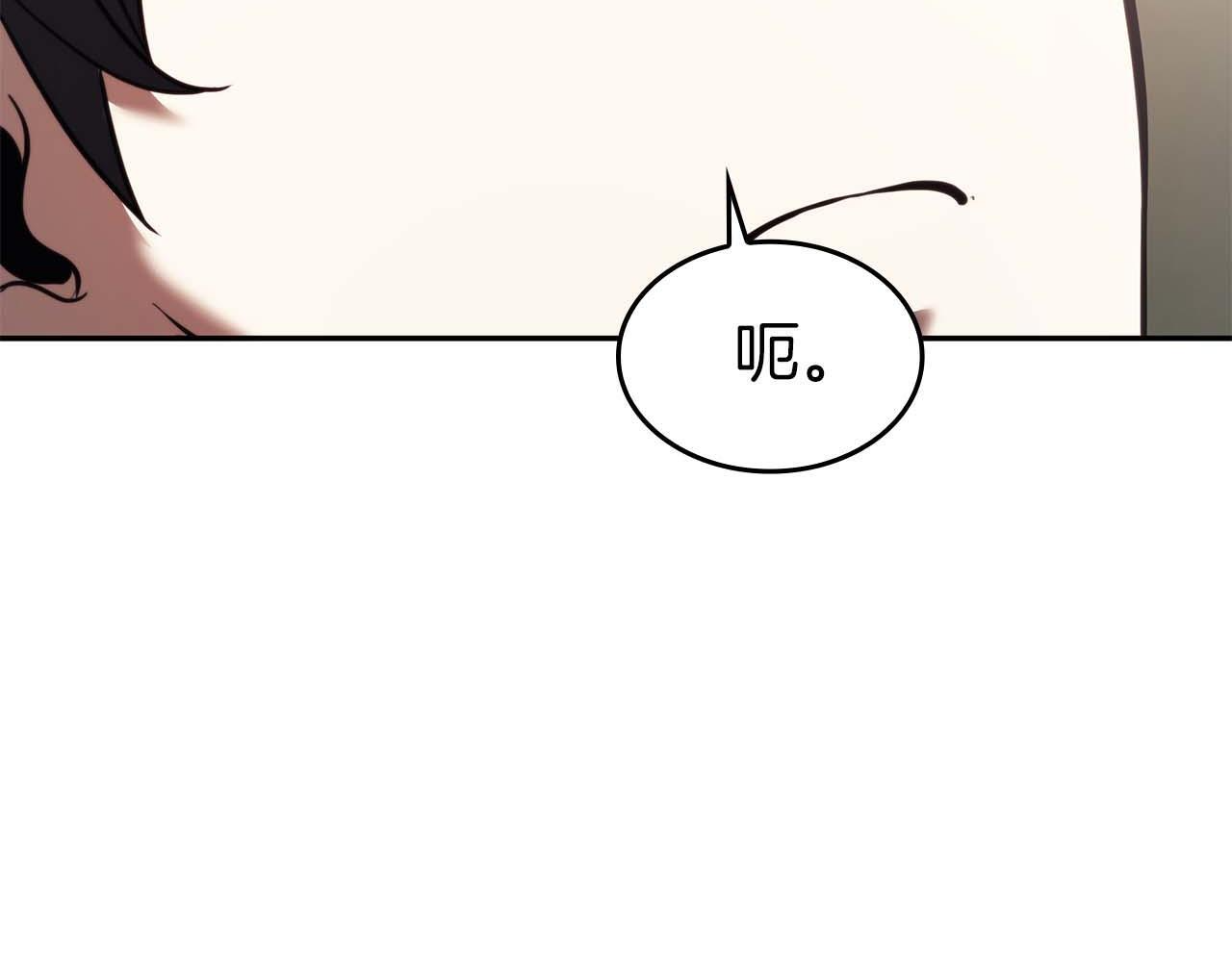 第2话 这是现实…吧？ 第188页