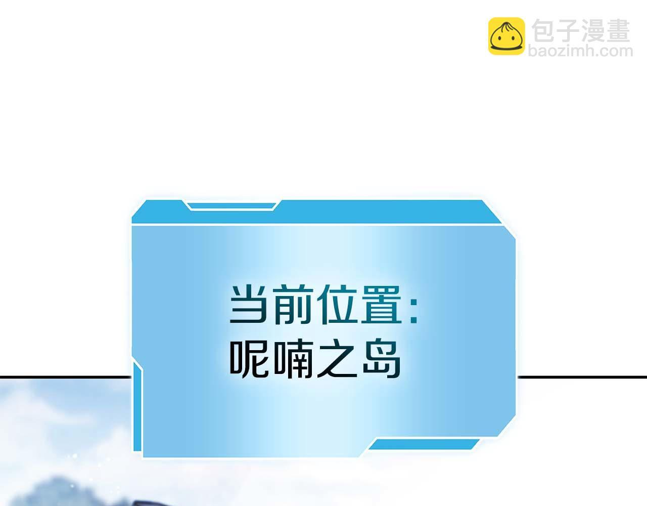 第2话 这是现实…吧？ 第189页