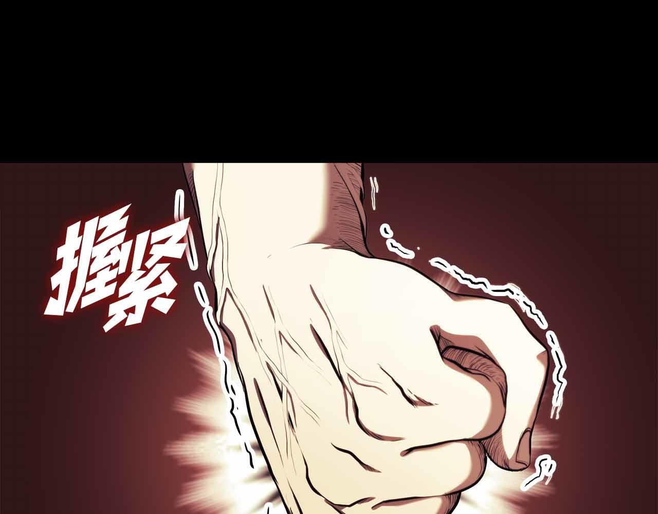 第2话 这是现实…吧？ 第204页