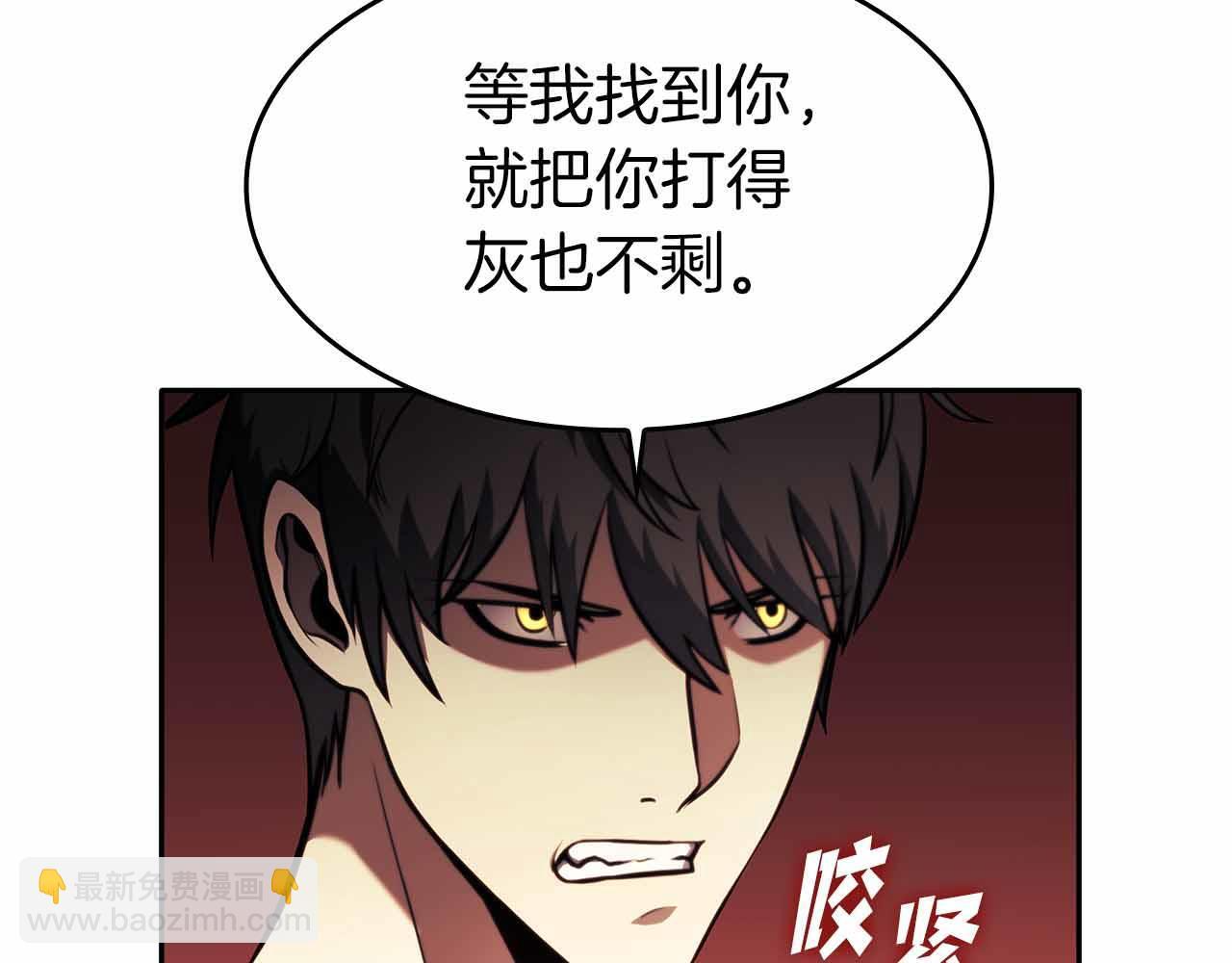第2话 这是现实…吧？ 第206页